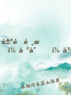 豪門霸愛：厲少，來(lái)追呀